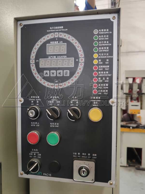 125噸氣動沖床組成細節